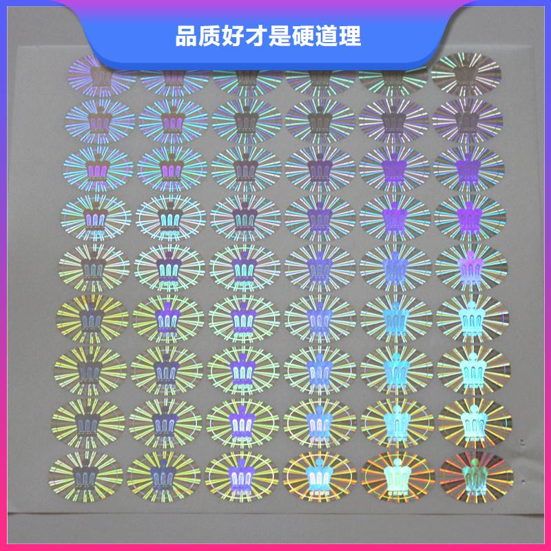 防伪商标一站式供应