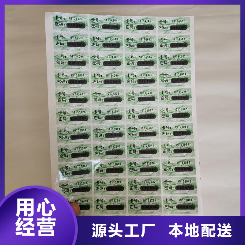 防伪商标拒绝中间商