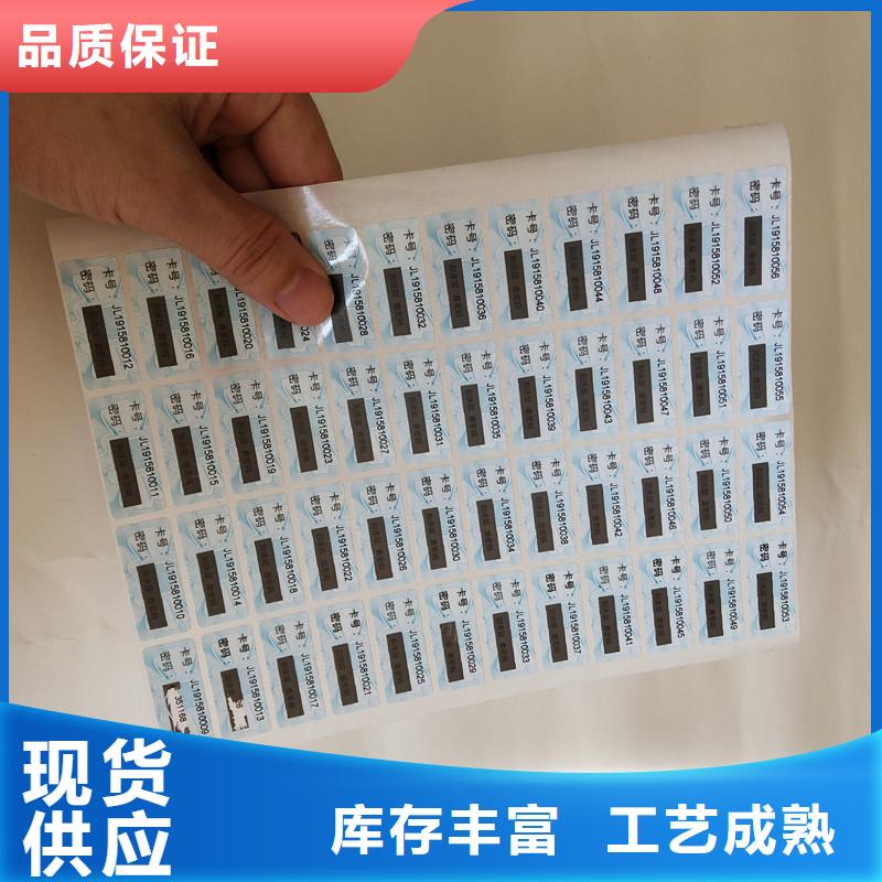 防偽商標(biāo)一站式采購商