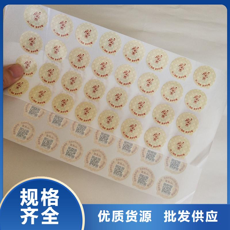 防伪商标拥有多家成功案例