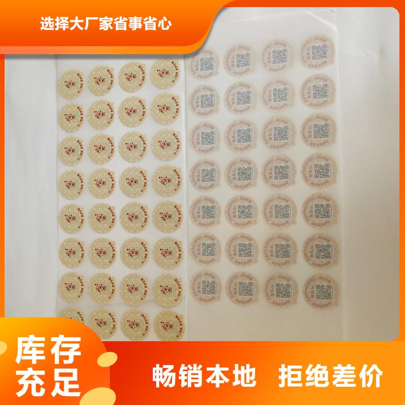防伪商标拥有多家成功案例