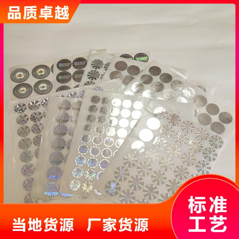防伪商标月饼提货券印刷厂家实力大