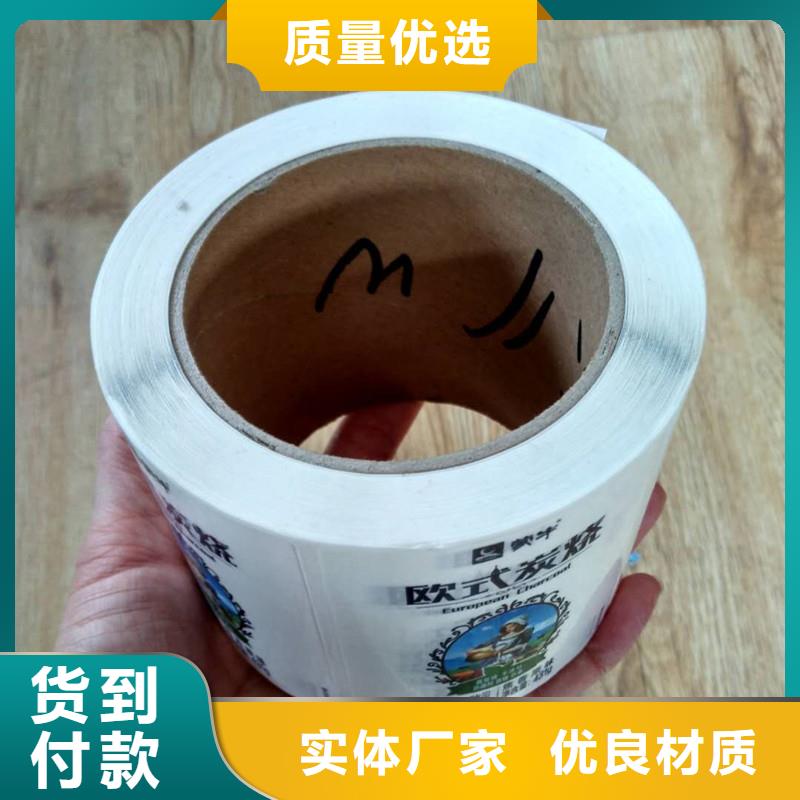 防伪印刷视频-防伪印刷-国峰晶华防伪科技(云浮市分公司)服务区域罗定|新兴|湛江|阳江|韶关|潮州