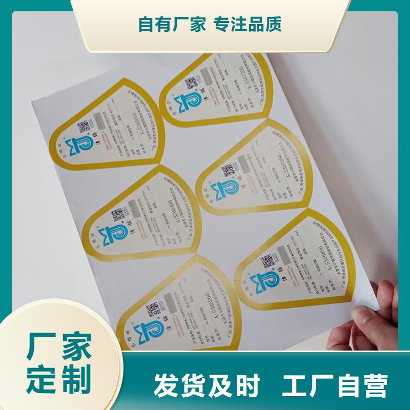  防伪商标一站式采购方便省心