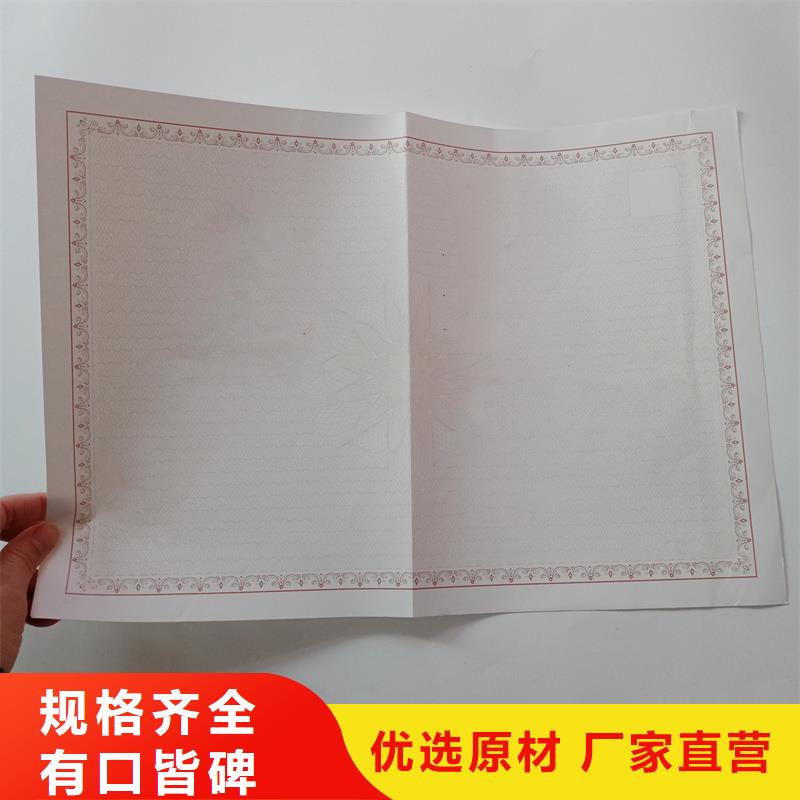 备案证明防伪标签印刷性价比高-市场覆盖|剑河|丹寨|毕节|安顺|黔西南|六盘水|黔南-企业旺旺
