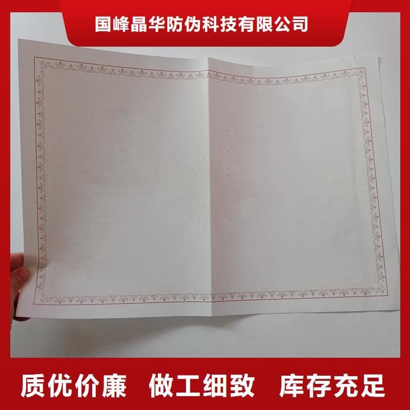 大渡口印刷厂家兽药经营许可证厂家