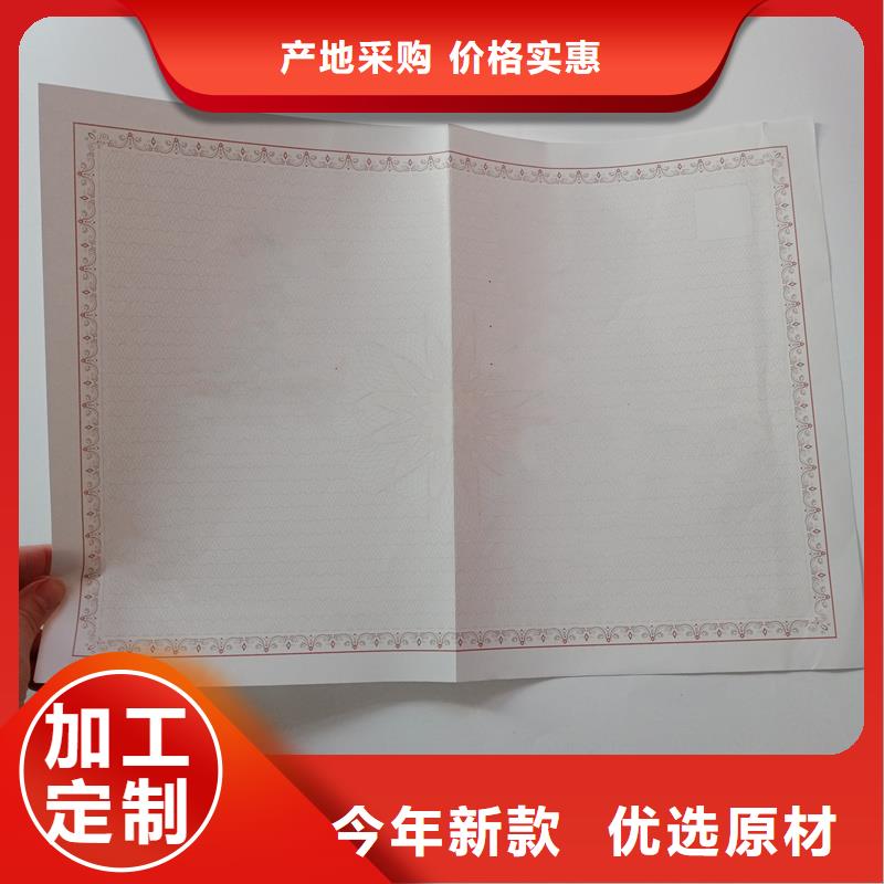  备案证明追求细节品质