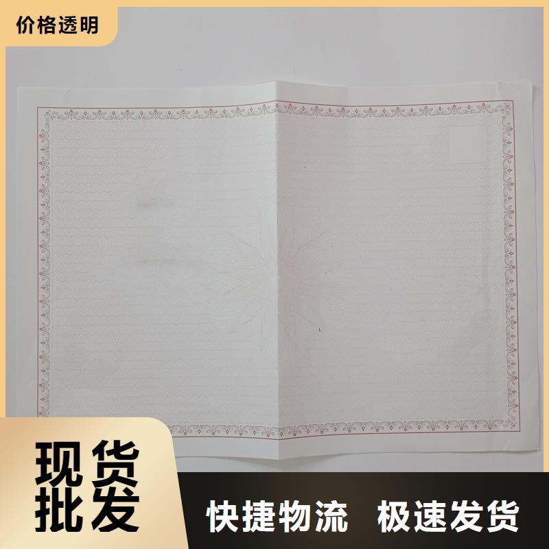 备案证明订制批发