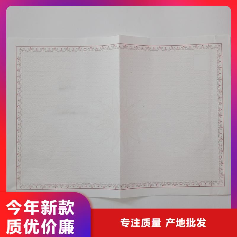 备案证明随到随提