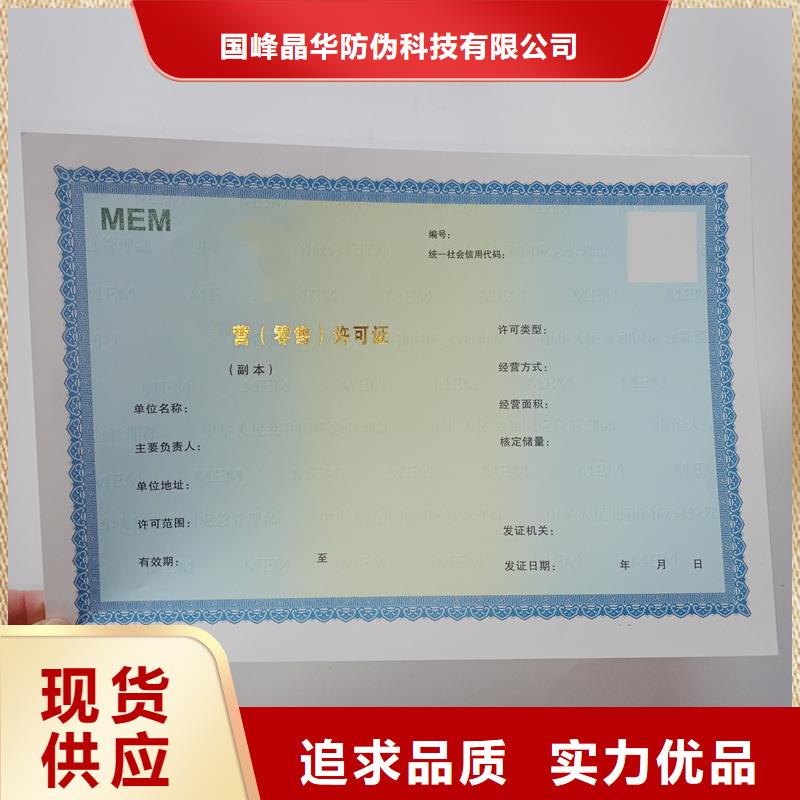  备案证明客户信赖的厂家