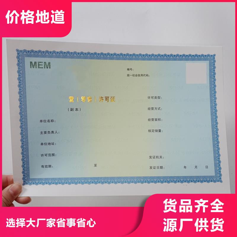 瑶海区劳动预备制培训合格报价制作厂家