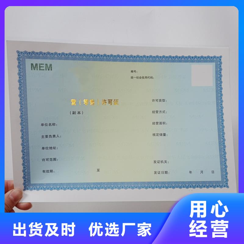 备案证明厂家实力雄厚