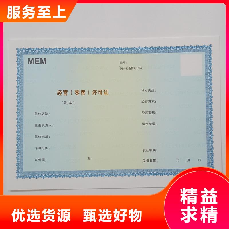 备案证明厂家销售