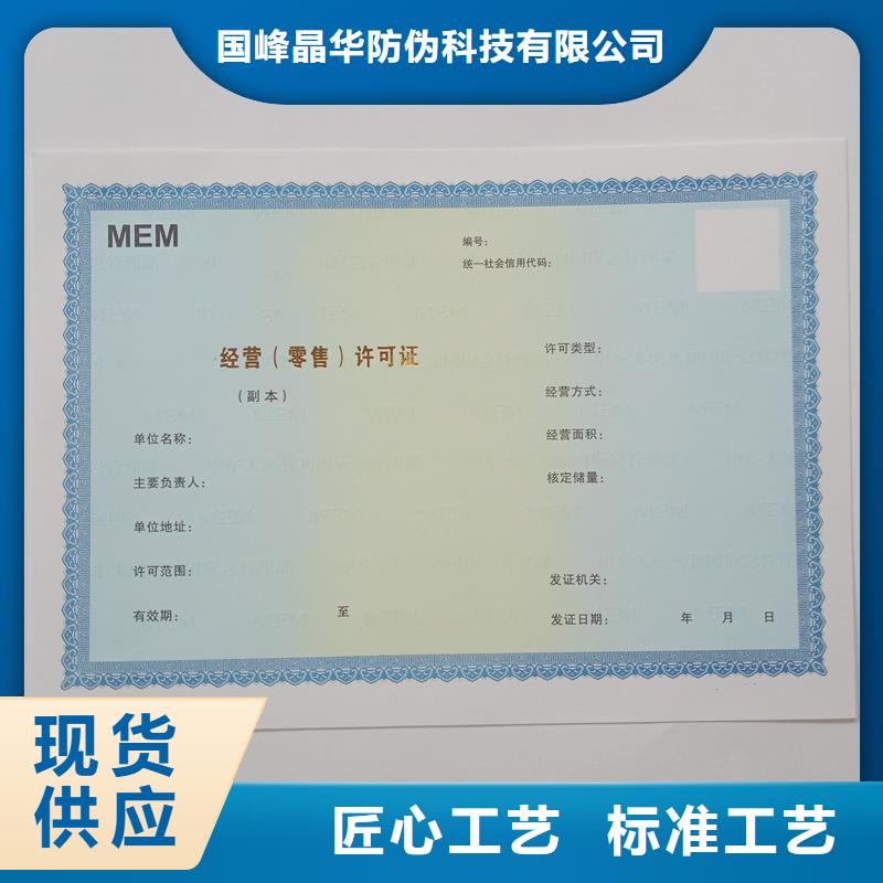 永嘉区生产备案证明印刷厂生产厂印刷厂