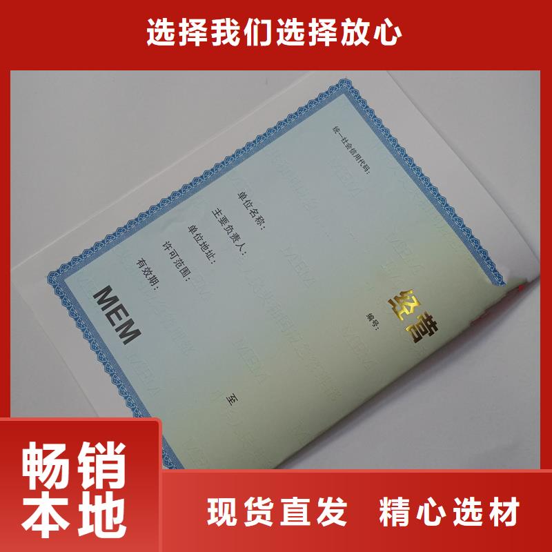 备案证明防伪标签免费回电