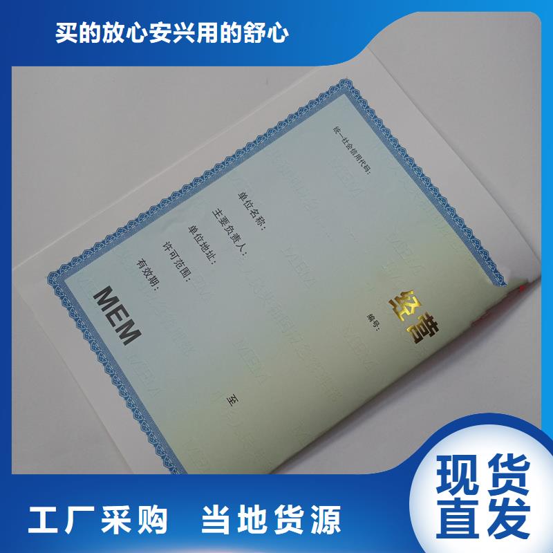 视频:国峰晶华源厂定制【备案证明】 厂家现货批发-源头把关放心选购-国峰晶华防伪科技有限公司