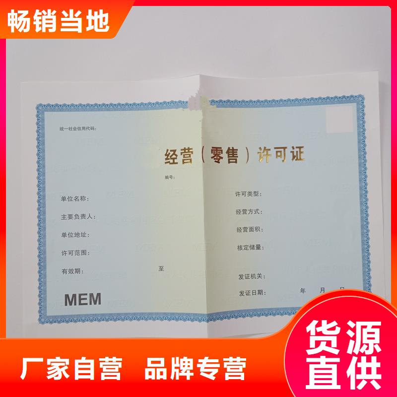 备案证明专注品质