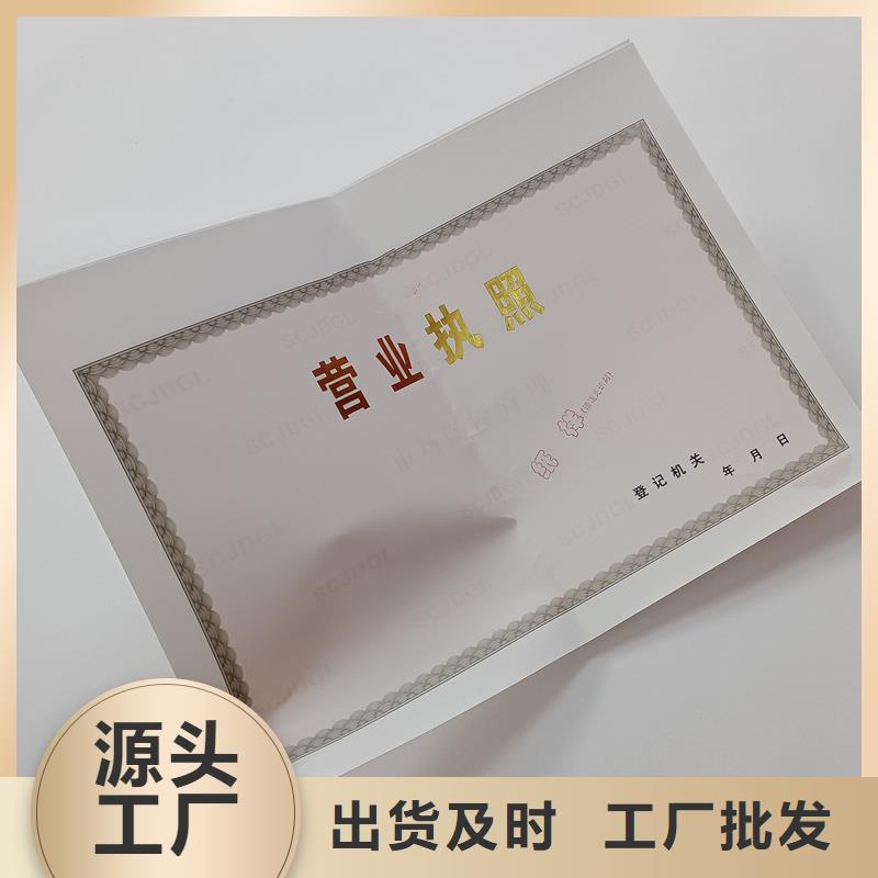 备案证明供货及时