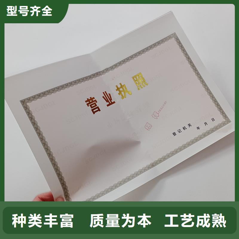 备案证明货源稳定