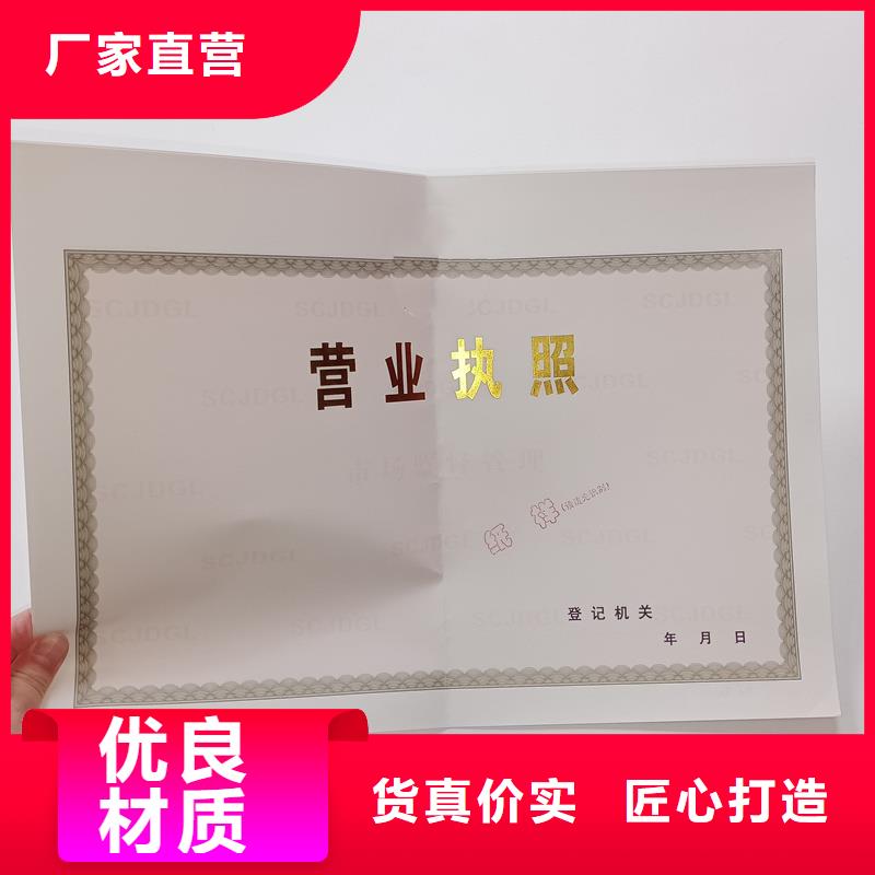 备案证明批发货源