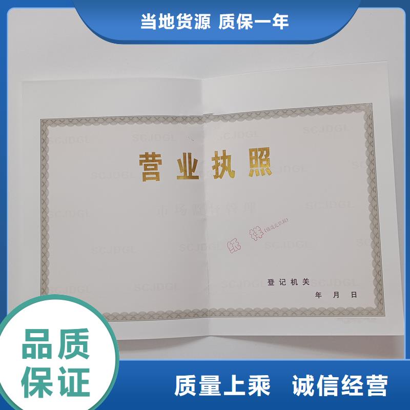 备案证明24小时下单发货