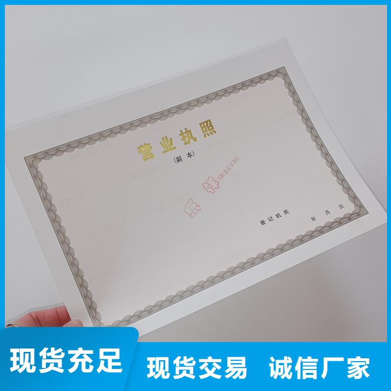  备案证明选择大厂家省事省心