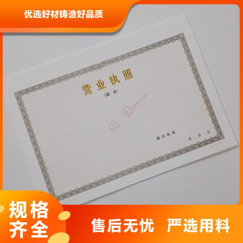 备案证明品质好才是硬道理