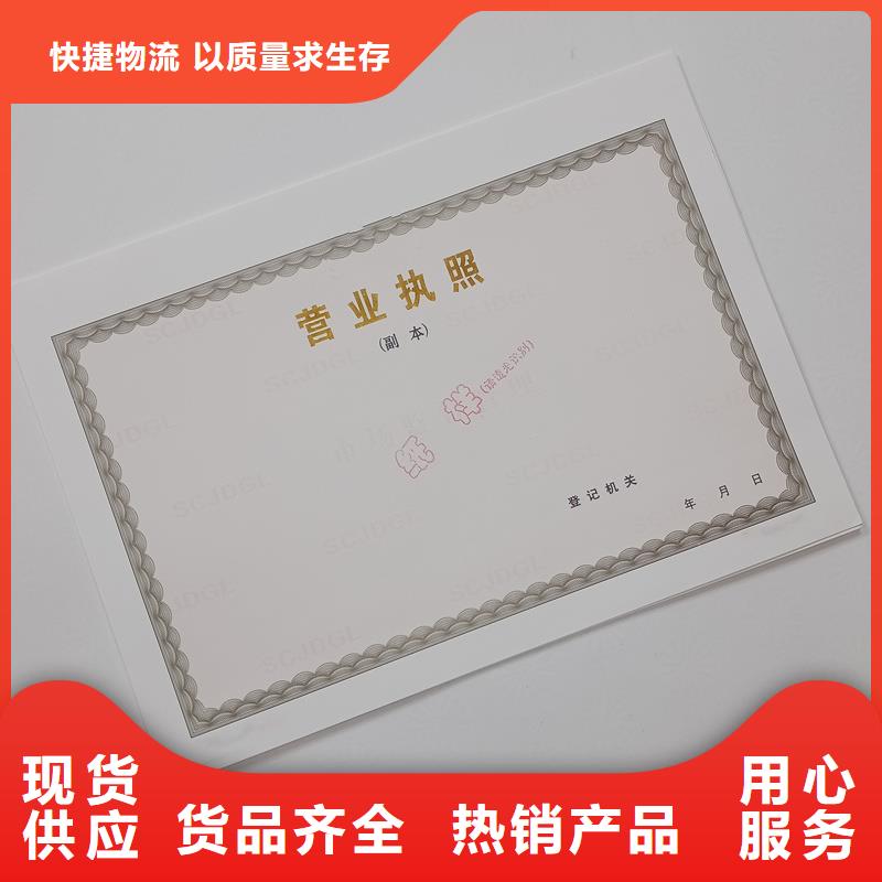 备案证明供货及时