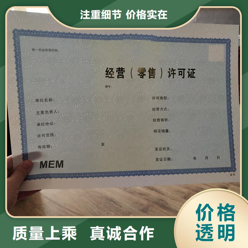 防伪印刷视频-防伪印刷_辽宁省盘锦市市场覆盖兴隆台|双台子|辽阳|鞍山|营口|大连等