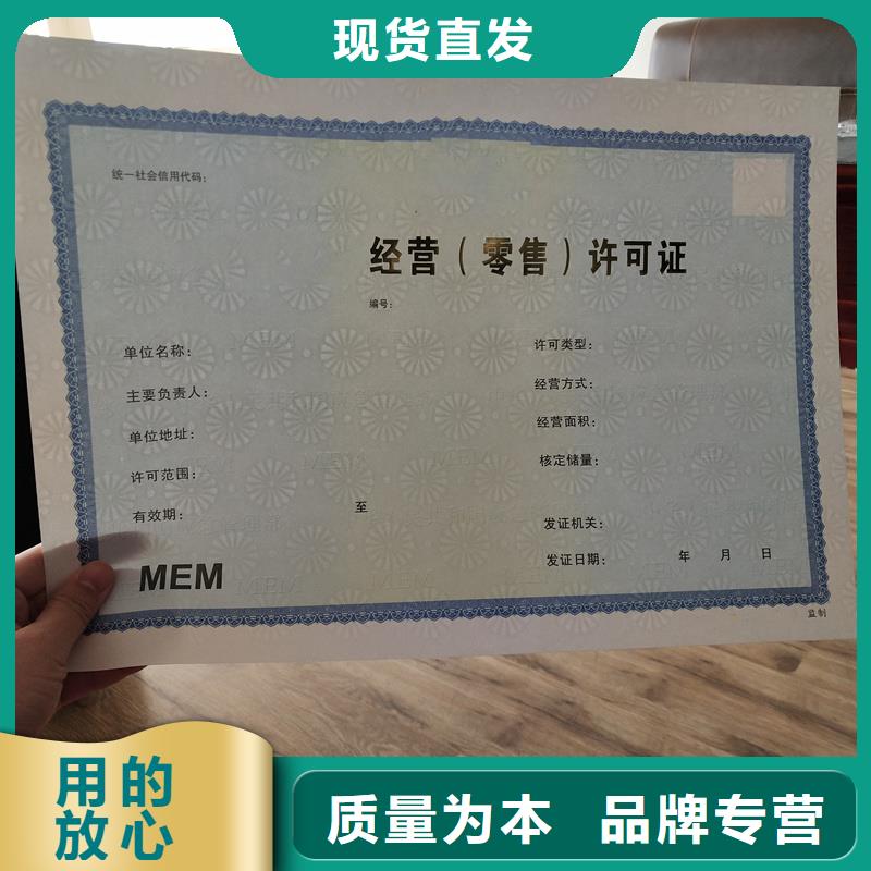 备案证明防伪标签印刷性价比高-市场覆盖|剑河|丹寨|毕节|安顺|黔西南|六盘水|黔南-企业旺旺