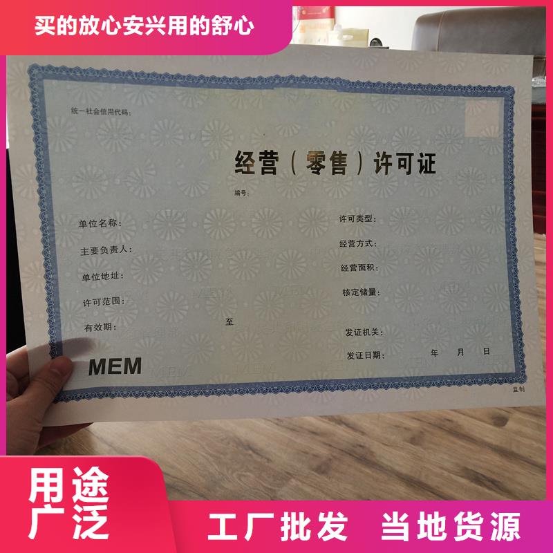 【备案证明】,防伪标签价格精心打造同城服务商