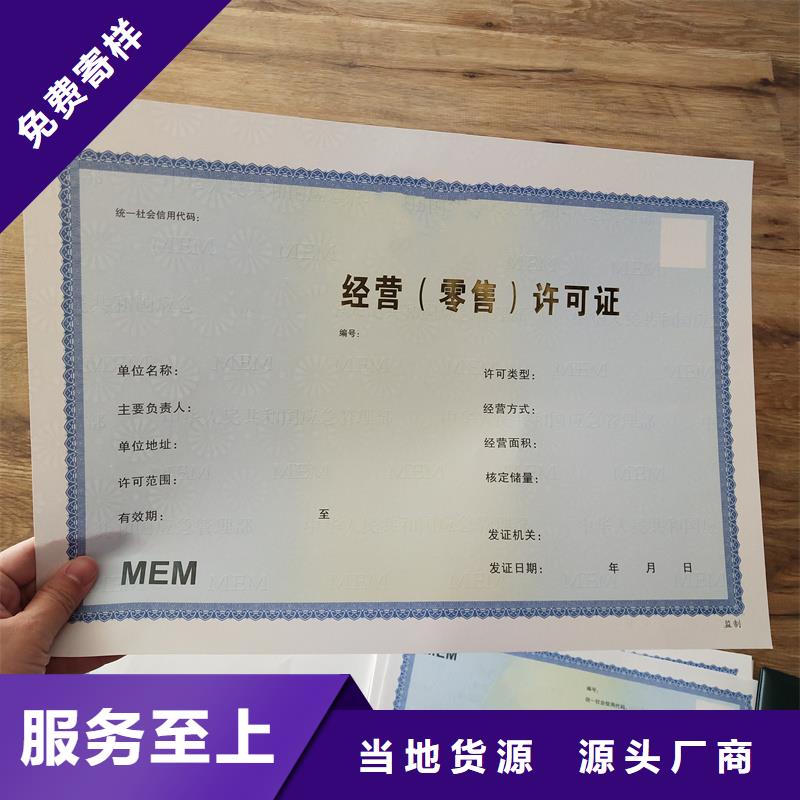 備案證明超產(chǎn)品在細(xì)節(jié)