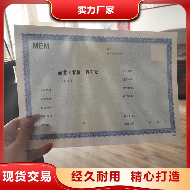  备案证明原厂制造