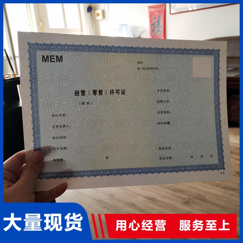  备案证明品质可靠