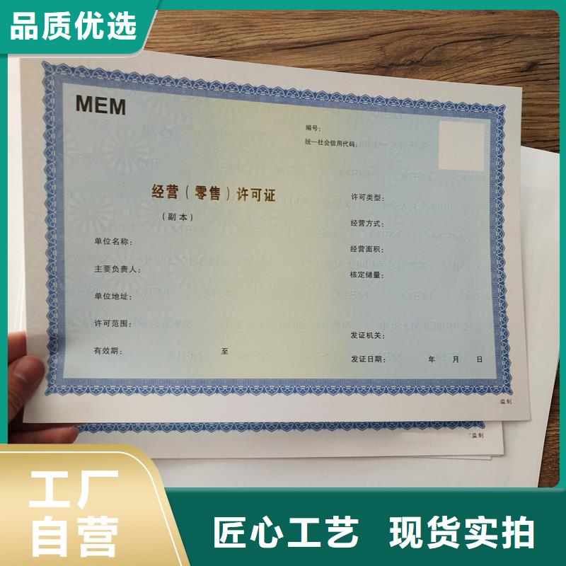 备案证明研发生产销售