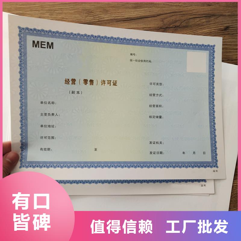 交城县规划许可订做报价