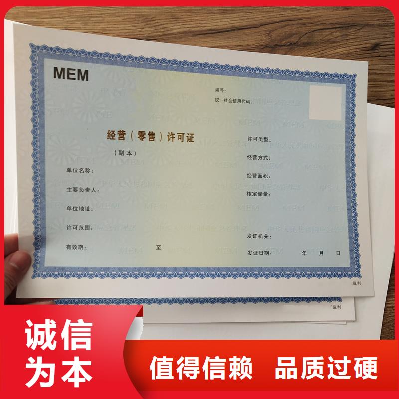 备案证明厂家选择大厂家事心