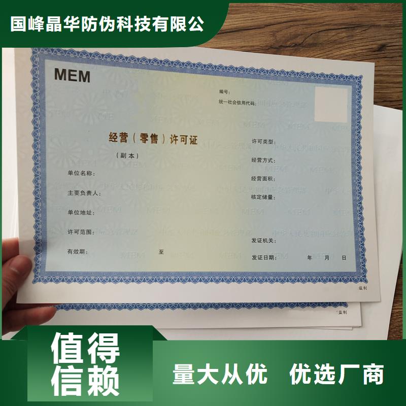  备案证明源头厂家经验丰富