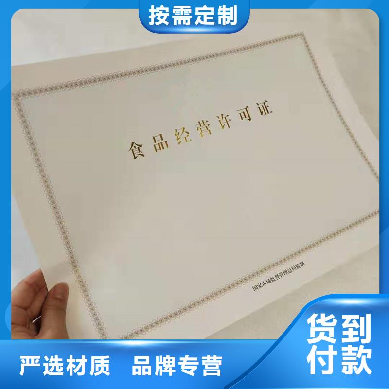  备案证明客户信赖的厂家