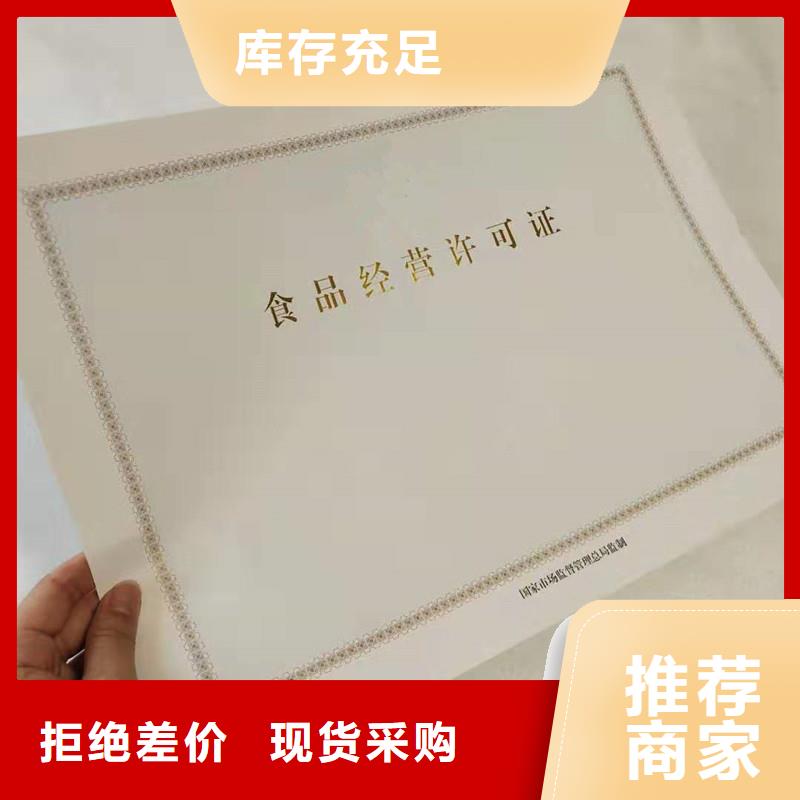备案证明防伪标签免费回电覆盖范围含|建邺|秦淮|淮安|苏州|镇江|徐州|盐城