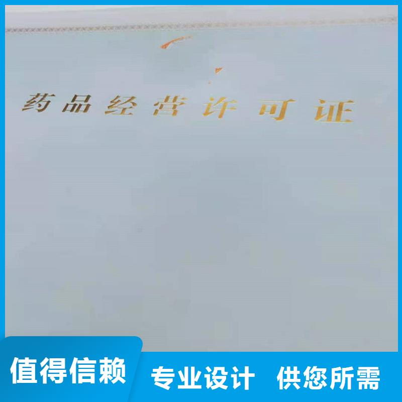  備案證明質量為本