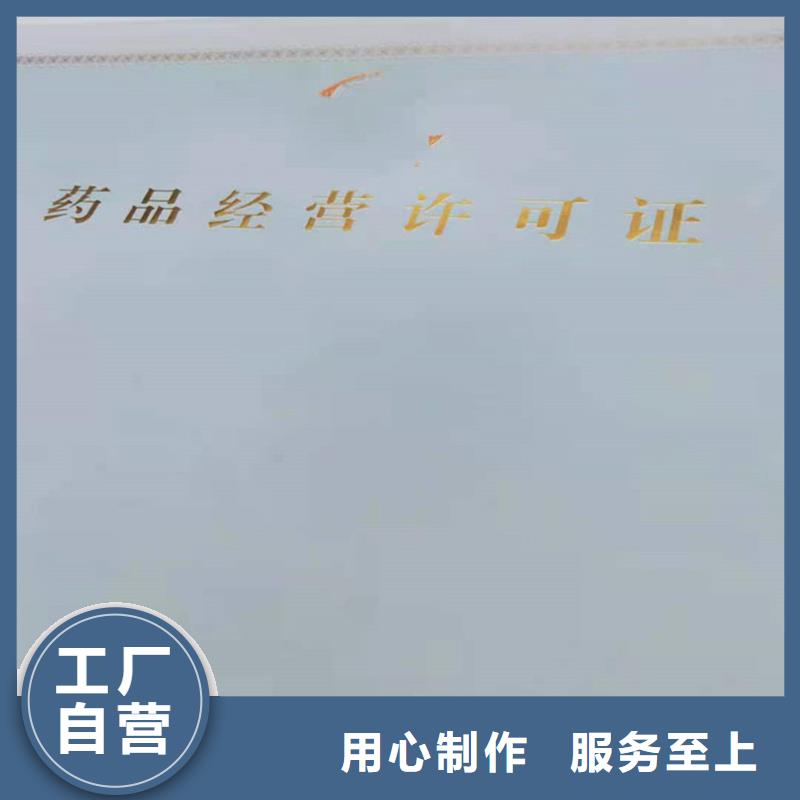  备案证明厂家直销大量现货
