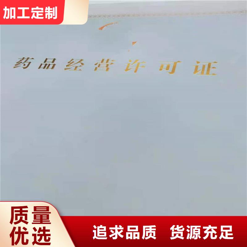 备案证明厂家精选