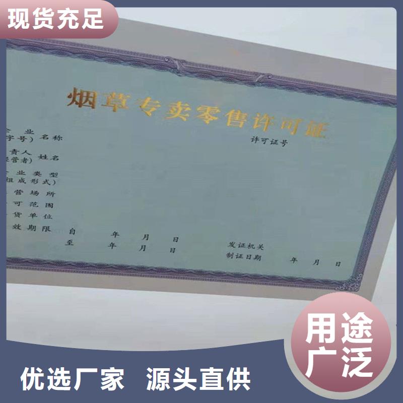 备案证明研发生产销售