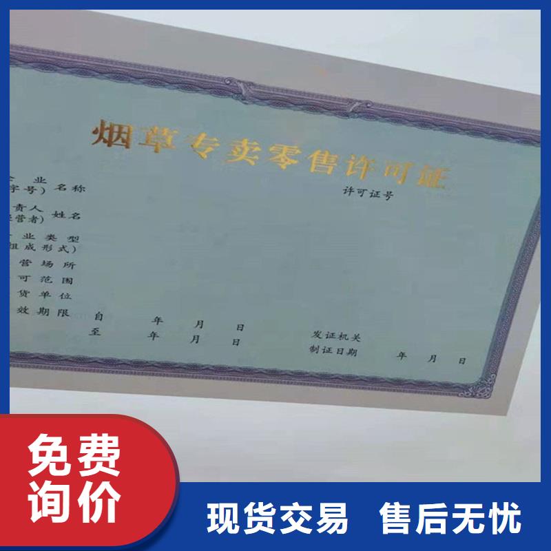备案证明直销厂家