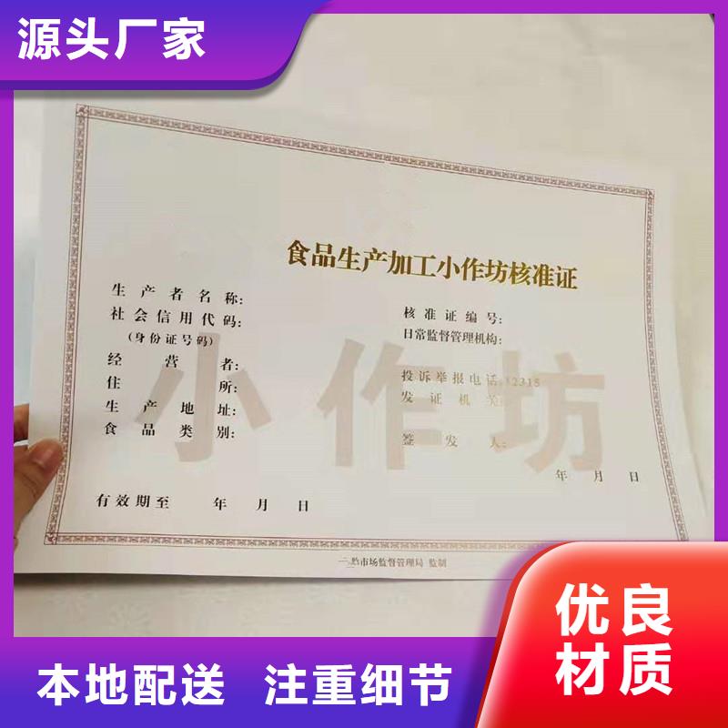 备案证明_防伪订制厂家支持批发零售