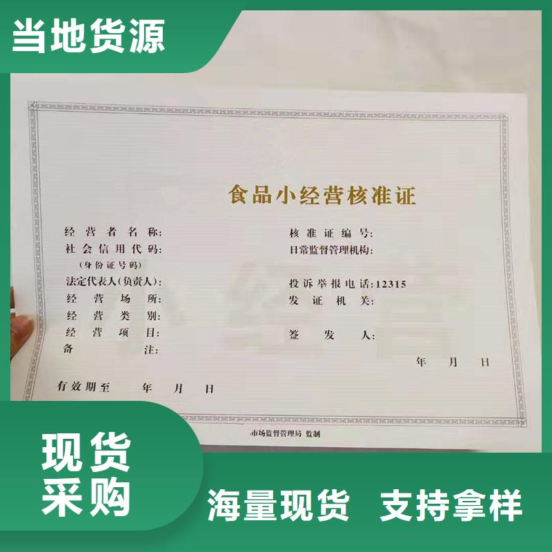 备案证明支持拿样