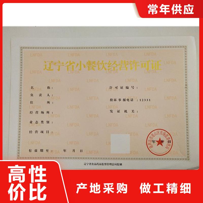备案证明厂家直销供货稳定