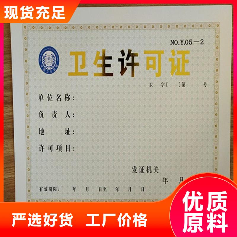 备案证明厂家选择大厂家事心