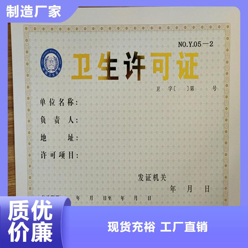 备案证明直销厂家